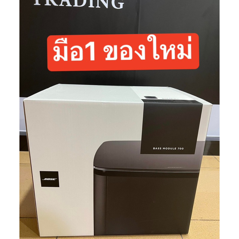 Bose Bass Module 700 ของใหม่มือ1 | Shopee Thailand