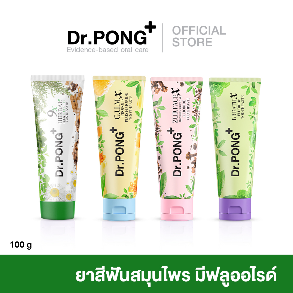 dr-pong-fluoride-toothpaste-ยาสีฟันสมุนไพร-4-สูตร
