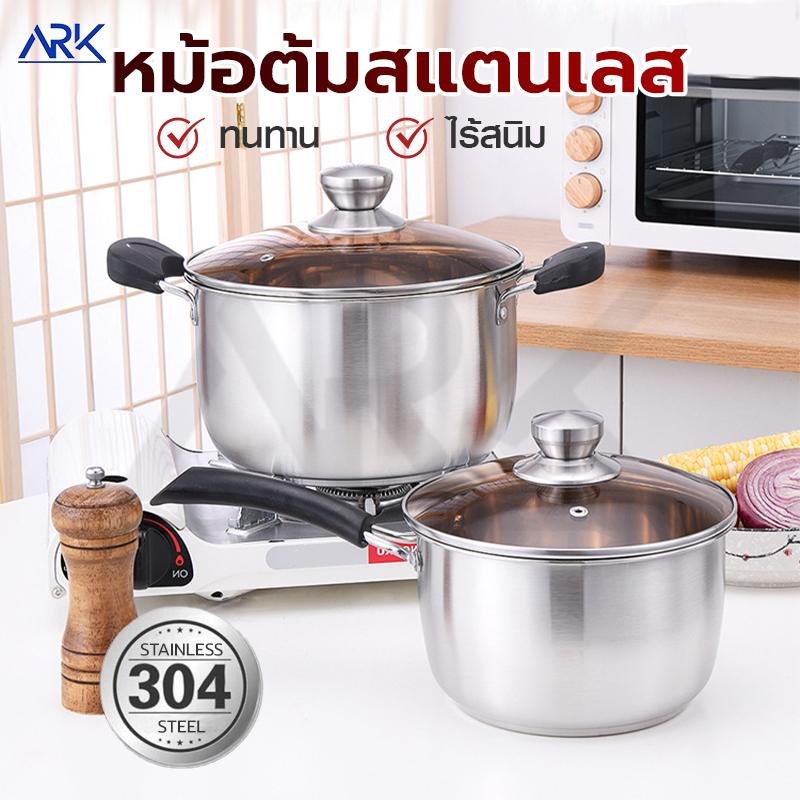 หม้อต้มสแตนเลส-หม้อแกง-หม้อสแตนเลส-pot-หม้อฝาใส-หม้อฝากระจก-วัสดุสแตนเลสอย่างดี-หนา-ร้อนเร็ว-ใช้กับเตาไฟฟ้าได้