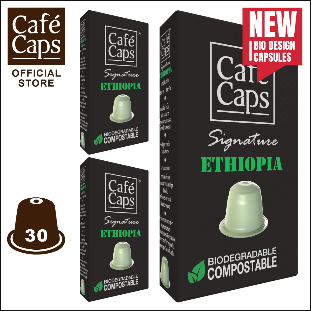 cafecaps-nes-eth-30-แคปซูลกาแฟ-signature-ehitopia-3กล่อง-x-10-แคปซูล-แคปซูลกาแฟใช้ได้กับเครื่อง-nespresso-เท่านั้น