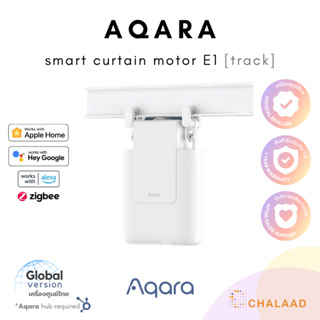 Aqara Curtain Driver E1 [Track] มอเตอร์ม่านไฟฟ้าอัจฉริยะสำหรับรางม่านตัวยูและตัว I รองรับ Apple HomeKit เปิดปิดอัตโนมัติ
