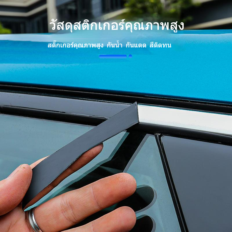 สติกเกอร์สีดำเงาเหมาะสำหรับหน้าต่างรถ-byd-หยวนพลัสของตกแต่งภายนอกฟิล์มภายนอกดัดแปลงหยวนพลัสซามูไรดำ