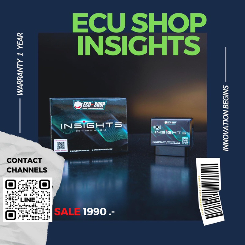 ใหม่ล่าสุด-insights-เกจสแกนปรับผ่านมือถือ-by-ecushop