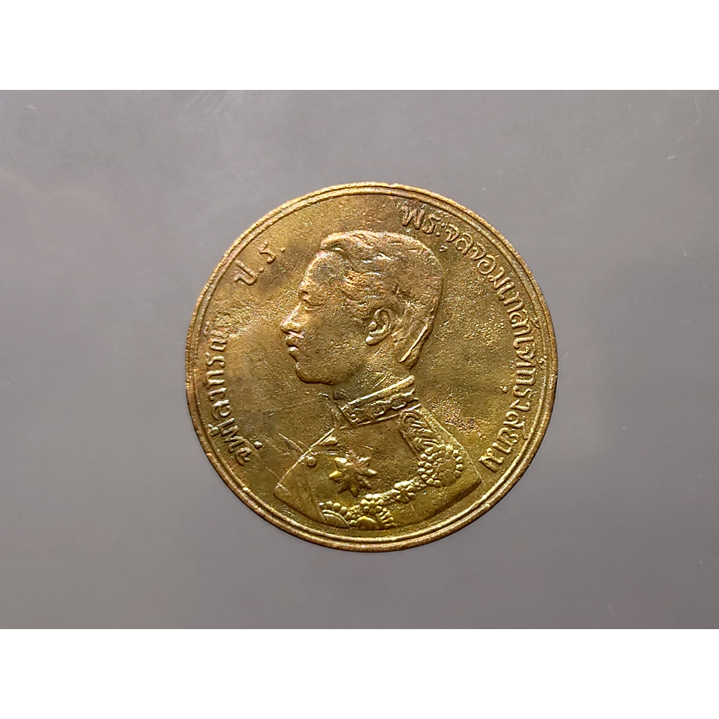 เหรียญอัฐทองแดง-พระบรมรูป-พระสยามเทวาธิราช-ร-ศ-109-รัชการที่-5