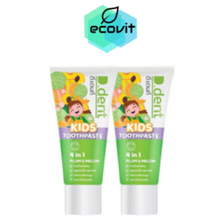 [2 หลอด] D.dent Kids Toothpaste ยาสีฟันสมุนไพรเด็ก [50 กรัม]