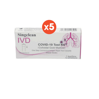 Singclean ชุดตรวจโควิด-19 (5 กล่อง) แบบตรวจทางโพรงจมูก Covid-19 Antigen Test Kit (Nasal Swap)
