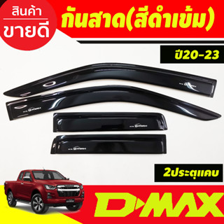 คิ้วกันสาด กันสาด คิ้วกันสาดประตู สีดำเข้ม รุ่น 2ประตู-แค๊บ 4ชิ้น อีซูซุ ดีแม็ก D-max Dmax 2020 - 2024 ใส่ร่วมกันได้ A