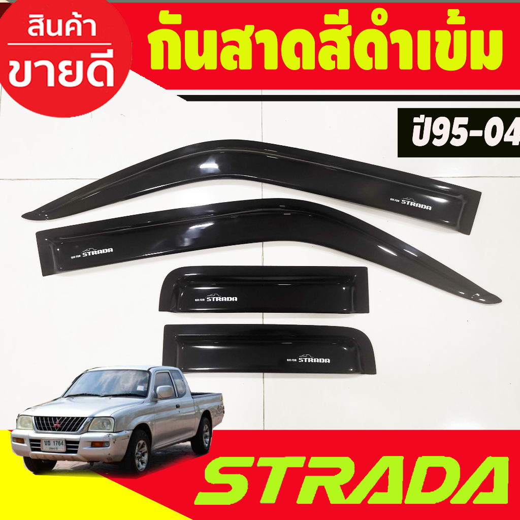 กันสาด-คิ้วกันสาด-กันสาดประตู-สีดำเข้ม-รุ่น2ประตูแคบ-มิตซูบิชิ-สตาด้า-mitsubish-strada-1995-2005-a