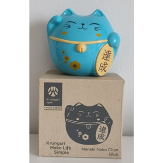 กระปุกออมสินแมว มาเนกิ เนโกะจัง ของแบงค์กรุงศรี สีฟ้า กล่องเดิม