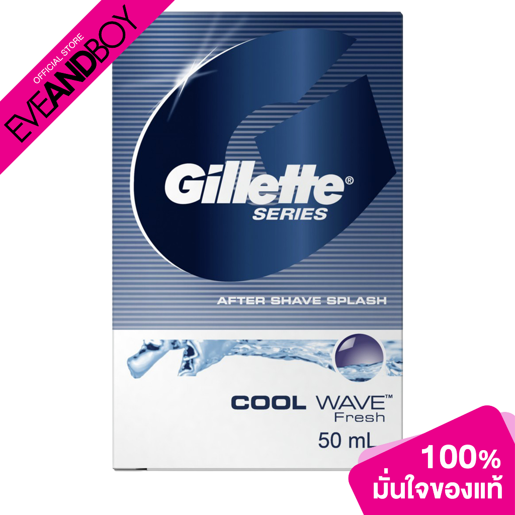 GILLETTE After Shave Splash Arctic (50 ml.) เจลบำรุงหลังโกนหนวด