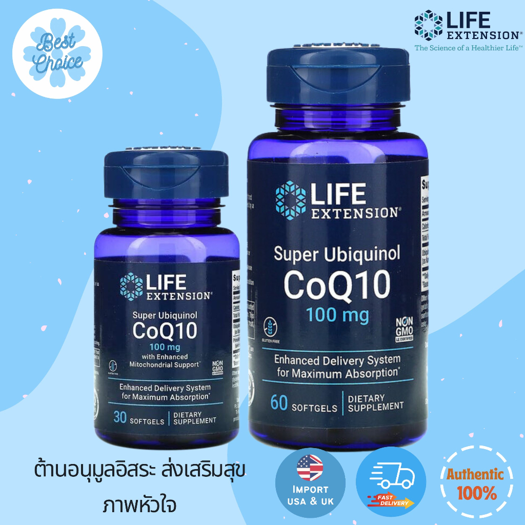 พร้อมส่ง-ใหม่-200-mg-30-softgels-life-extension-super-ubiquinol-coq10-with-enhanced-mitochondrial-support