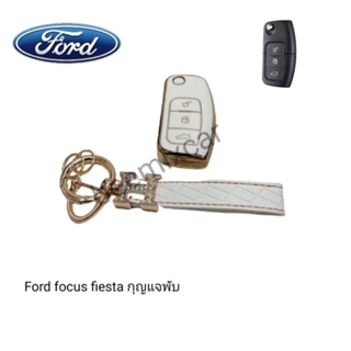 เคสกุญแจรีโมทรถยนต์ Tpu สําหรับ รถรุ่น Ford focus fiesta