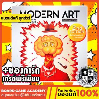 Modern Art 2nd Edition ยอดนักประมูล (TH/EN) Board Game บอร์ดเกม ของแท้