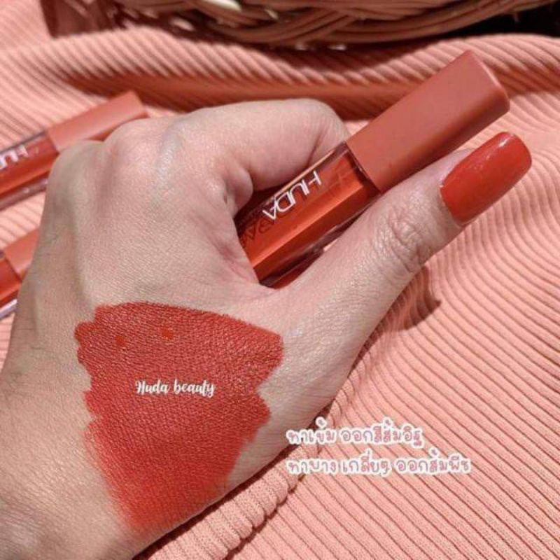 (มีCOD) ของแท้/ถูก🔥 ลิปกลอสจุ่ม Huda โทนส้มอิฐ สีสวย กันน้ำ ลิปสติก ...