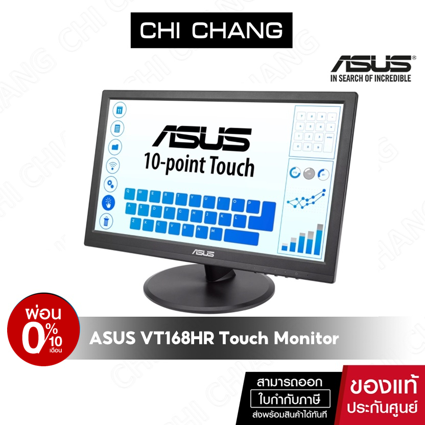 5490-chicasus2-asus-จอทัชสกรีน-vt168hr-touch-monitor-15-6-1366x768-010-point-touch-hdmi
