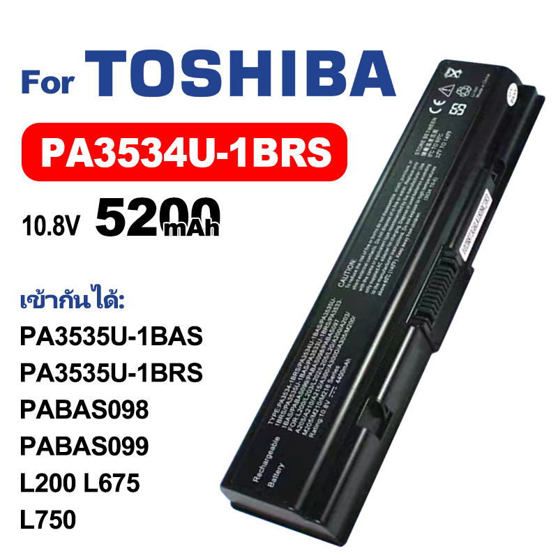 toshibaแบตเตอรี่แล็ปท็อปpa3534u-pa3533u-1brs-เข้ากันได้-pa3535u-1bas-pa3535u-1brs-pabas098-pabas099-a210-a215-a300-l300