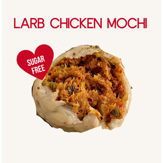 Mochi Larb flossy chicken โมจิลาบไก่หยอง 82Kcal  [ 1กล่อง / 4ลูก]
