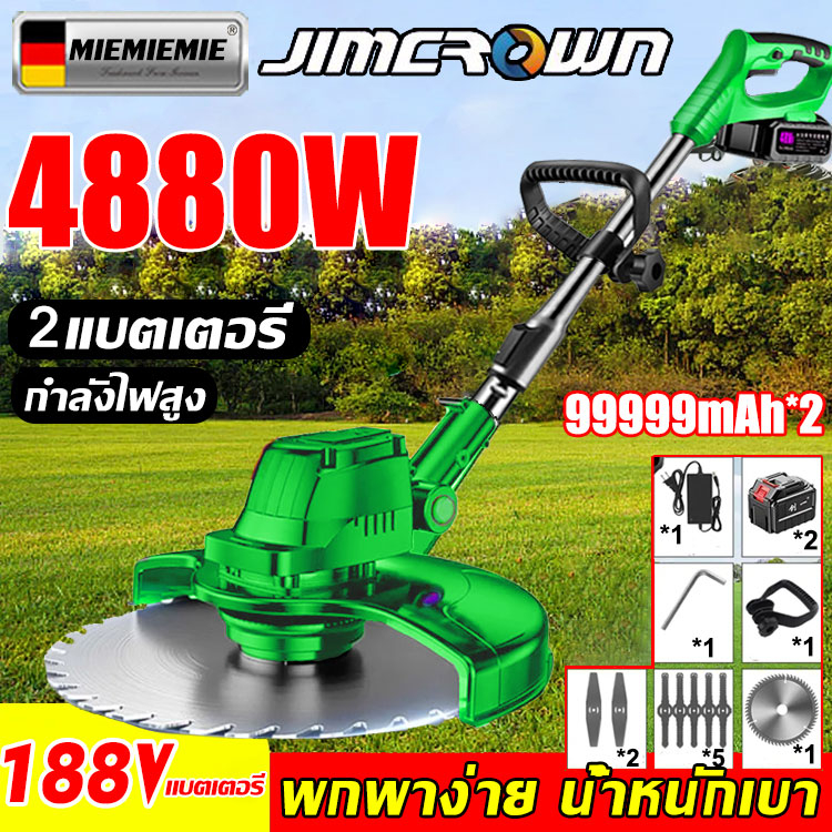 jimcrown-เครื่องตัดหญ้า-96v-กำลังไฟ-3880w-น้ำหนักเบาและทนใช้-กำจัดวัชพืชและตัดไม้ได้ง่าย-เครื่องตัดหญ้าไฟฟ้า-lawn-mower