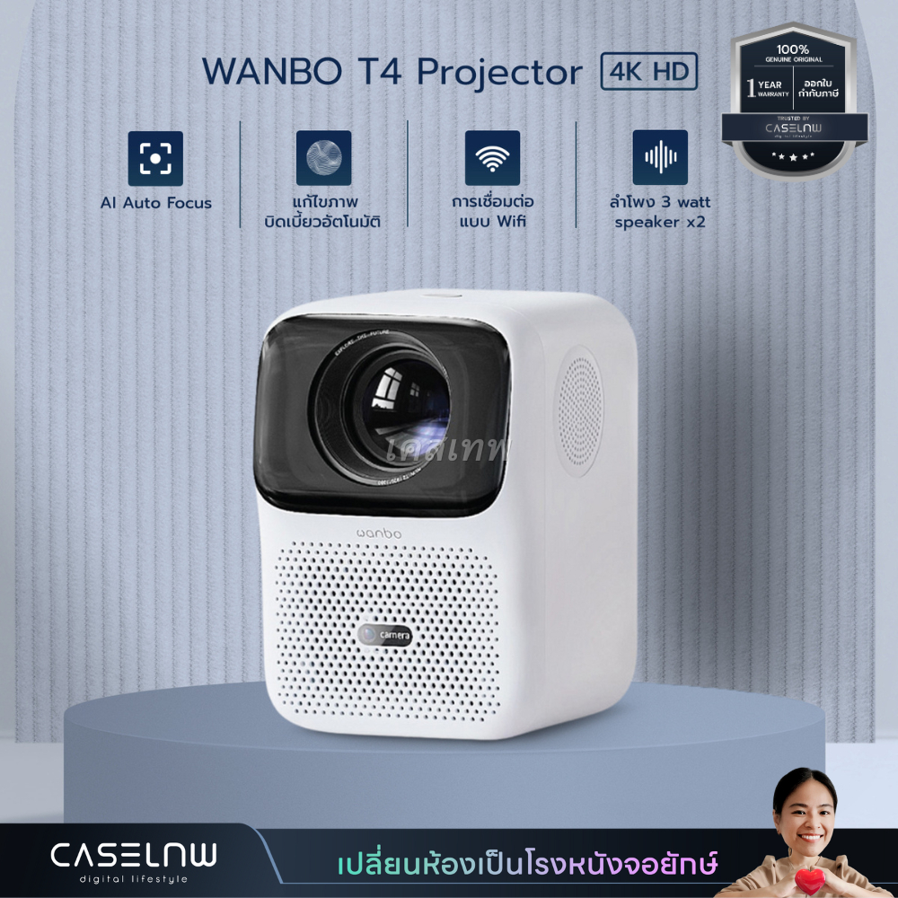 ใช้โค้ดลด-25-projector-wanbo-t4-projector-4k-hd-โปรเจคเตอร์ขนาดพกพา-โปรเจคเตอร์จิ๋ว-รับประกัน-1-ปี