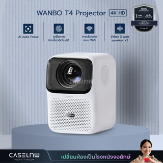 ⚡ใช้โค้ดลด 25% [Projector] Wanbo T4 Projector 4K HD โปรเจคเตอร์ขนาดพกพา | โปรเจคเตอร์จิ๋ว | รับประกัน 1 ปี