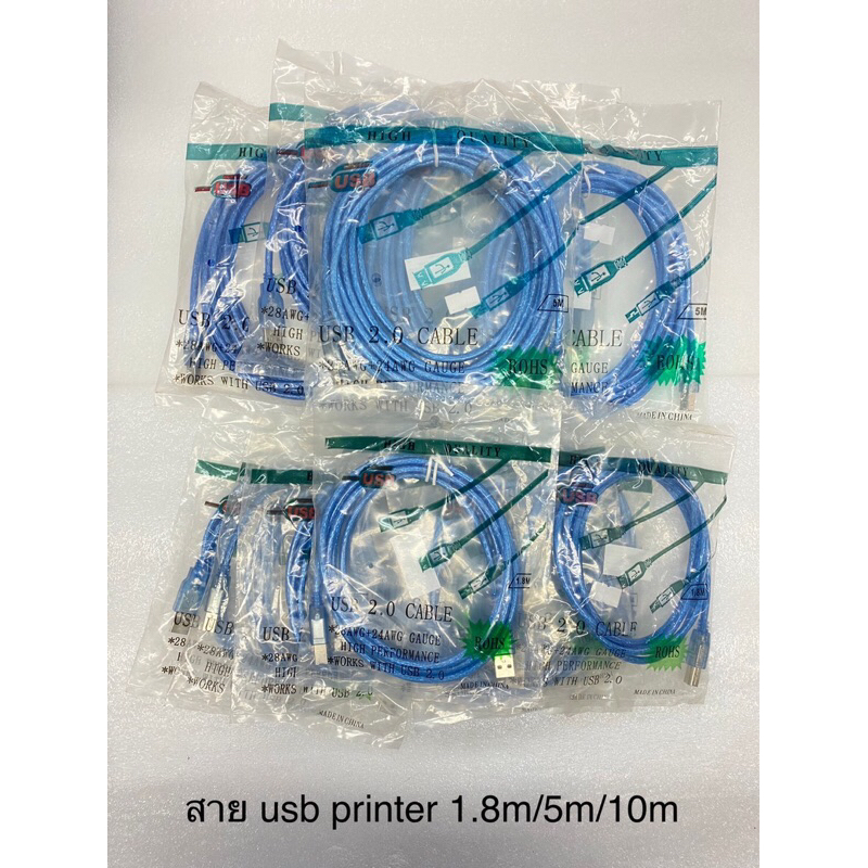 สาย-usb-printer-ยาว-1-8ม-5ม-10ม