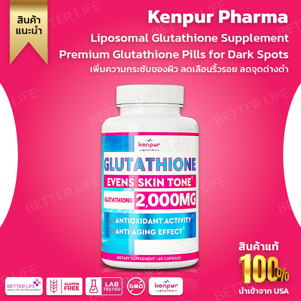 kenpur-pharma-liposomal-glutathione-supplement-premium-glutathione-pills-for-dark-spots-60-capsules-no-3107