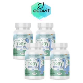 [4 กระปุก]Toby Calcium Cocoa-Cal โทบี้ โคโค่-แคล วิตามินอาหารเสริมสำหรับเด็ก [30 แคปซูล]