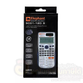 เครื่องคิดเลข Elephant illumix เครื่องคิดเลขวิทยาศาสตร์ รุ่น SC01-12D ตราช้าง ของแท้ จำนวน 1เครื่อง พร้อมส่ง