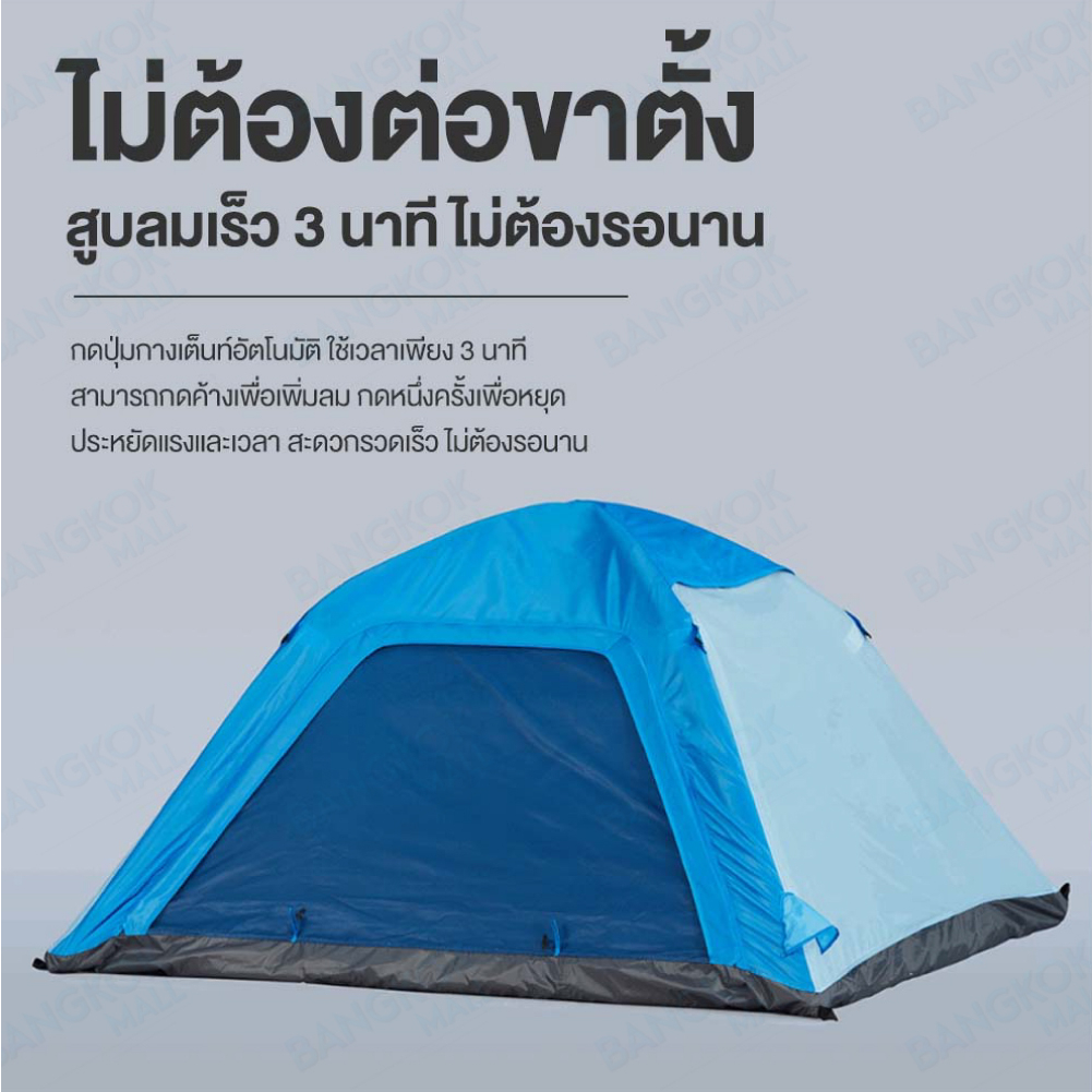 lydsto-camping-tent-เต็นท์แคมป์ปิ้ง-เต้นแคมปิ้งอัตโนมัต-เต็นท์สนาม-เต็นท์พักแรม-เต็นท์-เต็นท์สนาม-เตนท์สนาม