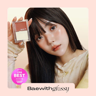 BAEWITHGLOSSY | QUA T — Glow Melting Palette