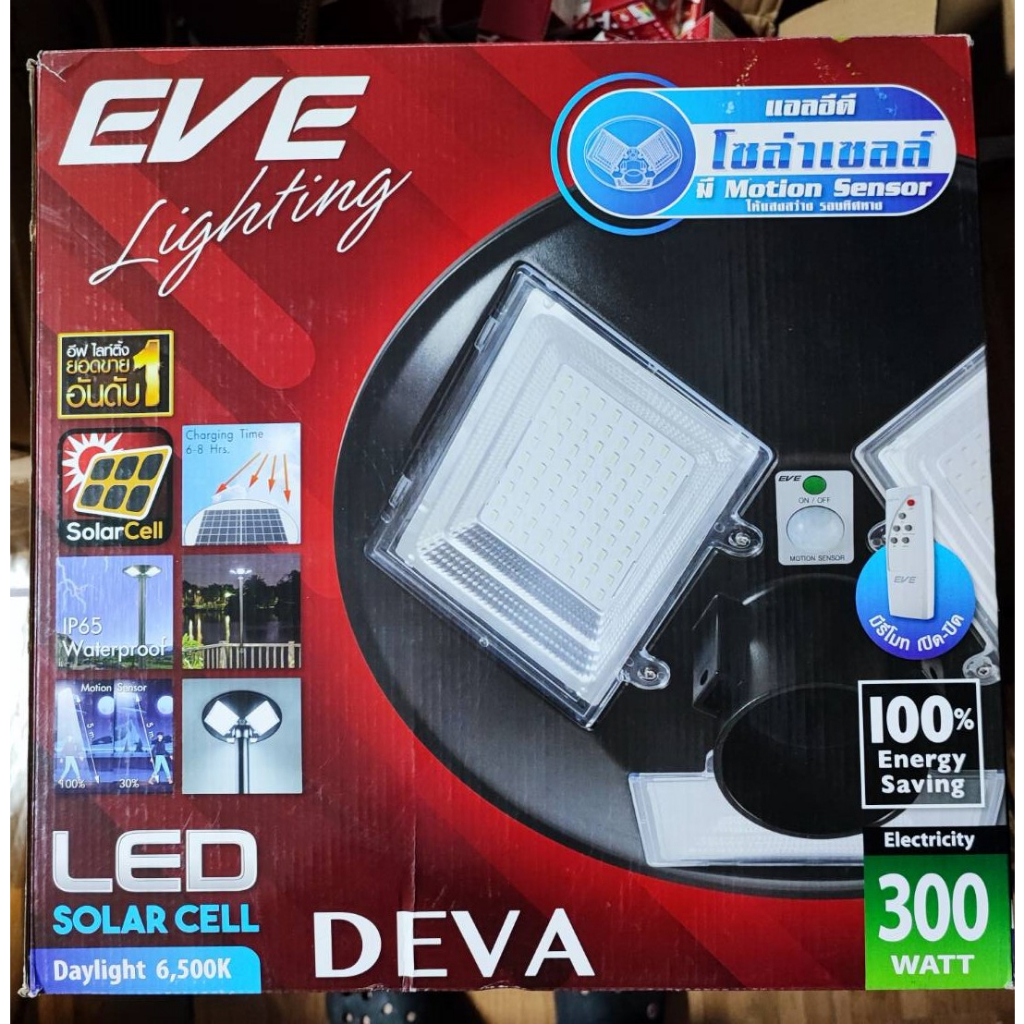 EVE โคมไฟสนามโซล่าเซลล์ UFO หัวเสา LED Outdoor DEVA Motion Sensor เช้า ...