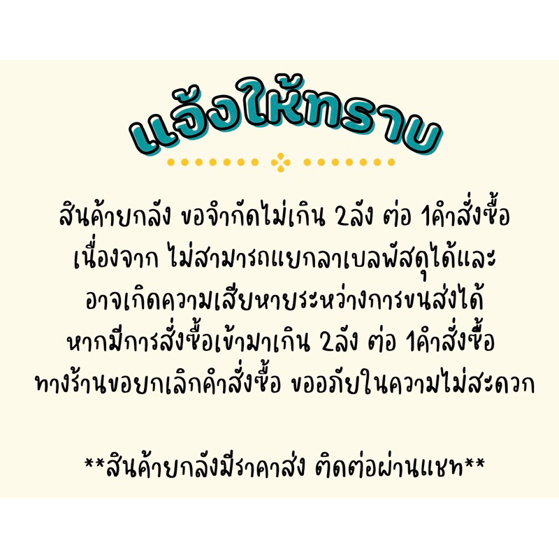 สินค้ายกลัง-ดีน่าโทนิว-น้ำเต้าหู้ออร์แกนิค-นมถั่วเหลือง-180มล-48กล่อง-1ลัง