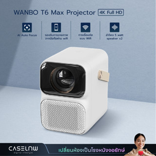 ⚡ใช้โค้ดลด 25% [Projector] Wanbo T6 Max Projector 4K Full HD โปรเจคเตอร์พกพา ระบบ Android 9.0 | รับประกัน 1 ปี