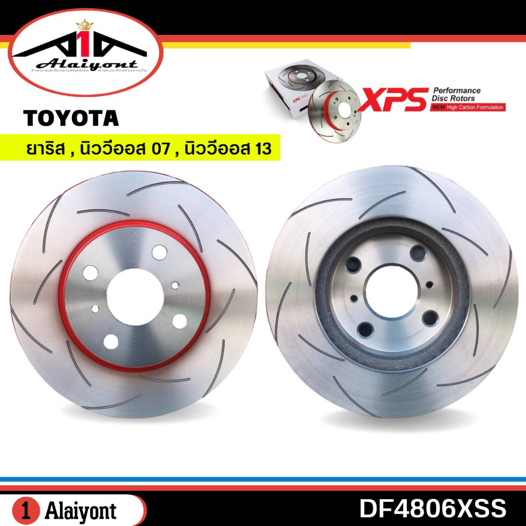 ส่งฟรี-trw-xps-จานเบรค-หน้า-toyota-วีออส08-12-ยาริส-1-5-09-13-ไม่ท็อป-e-j-g-เซาะร่อง-รหัส-df4806xss-จำนวน-1คู่