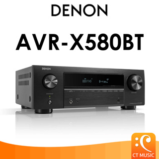 Denon AVR-X580BT 5.2 Channel 8K AV Receiver