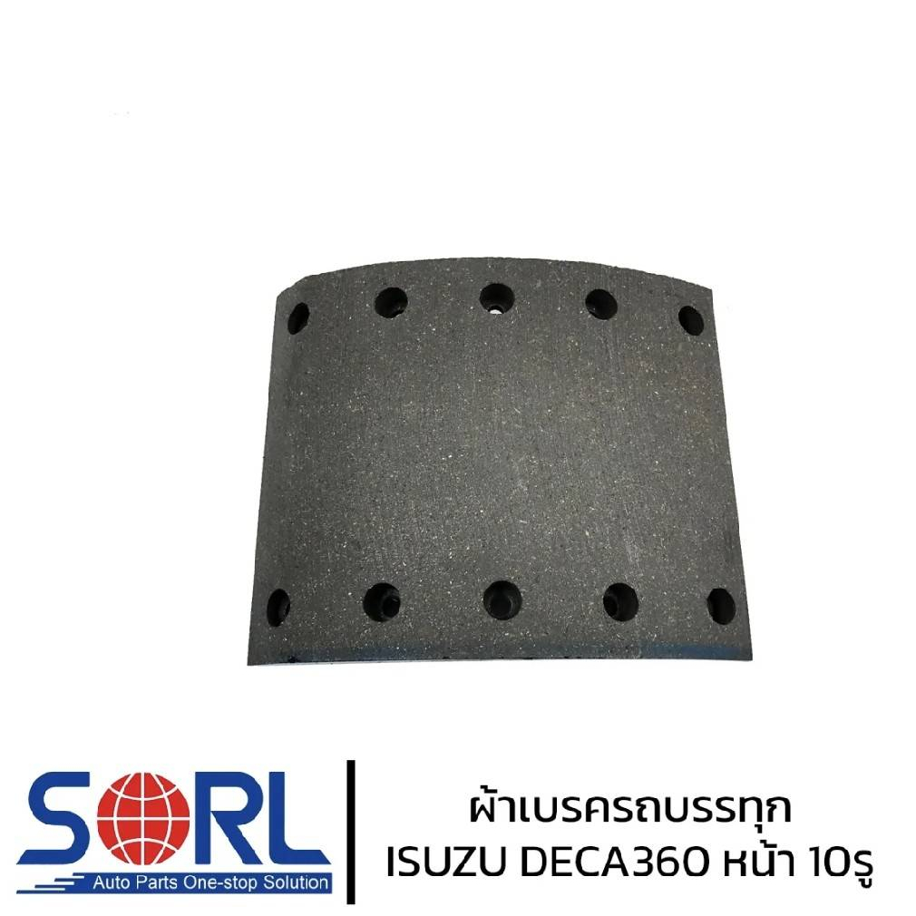 ผ้าเบรครถบรรทุก-isuzu-deca-360-ล้อหน้า-10รู-sorl-ผ้าเบรคสิบล้อ-ผ้าเบรคอิสุ360-ผ้าดรัม-brake-linning-ไม่มีสารใยหิน-1กล่อง