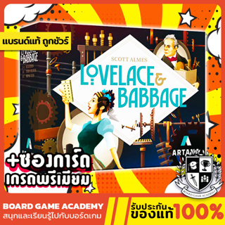 Lovelace & Babbage เกมเขียนโปรแกรมคณิตคิดไว (EN) Board Game บอร์ดเกม ของแท้