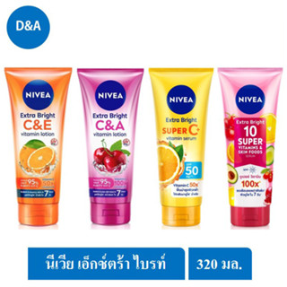 NIVEA Extra Bright Vitamin Lotion นีเวีย เอ็กซ์ตร้า ไบรท์  วิตามิน โลชั่น 320 มล.