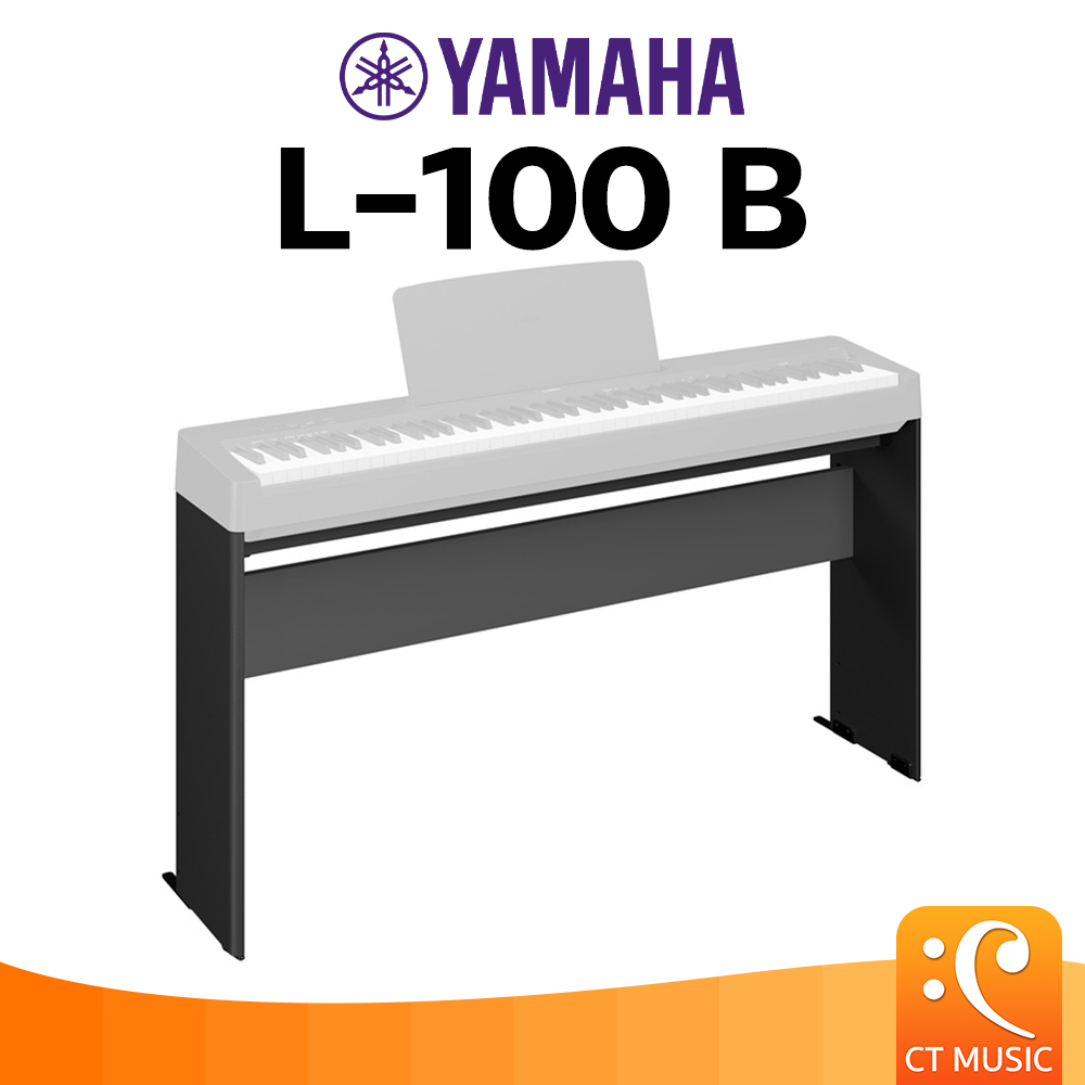 yamaha-l-100b-ขาตั้งเปียโน-สำหรับ-p-145