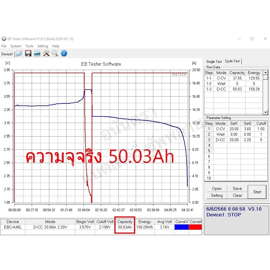 แบต-lifepo4-vision-50ah-3-2v-แบตใหม่-แบตลิเธียม-แบตเตอรี่-ลิเธี่ยม-lfp