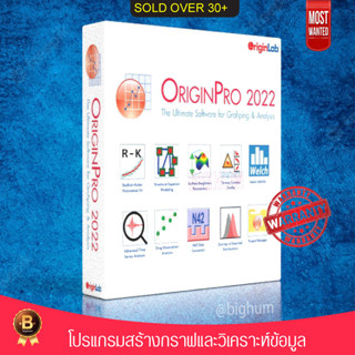 OriginLab OriginPro 2022 V.9.9 | Full version Lifetime