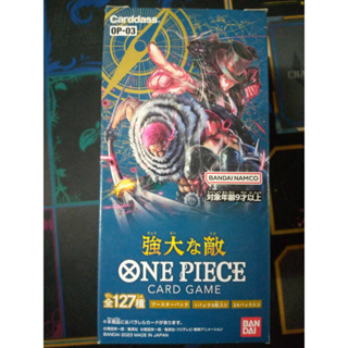 OP02 One Piece Card Game ชุด Paramount War พร้อมส่ง