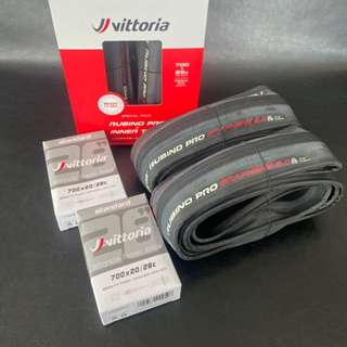 ยางนอก Vittoria Rubino Pro พร้อมยางใน