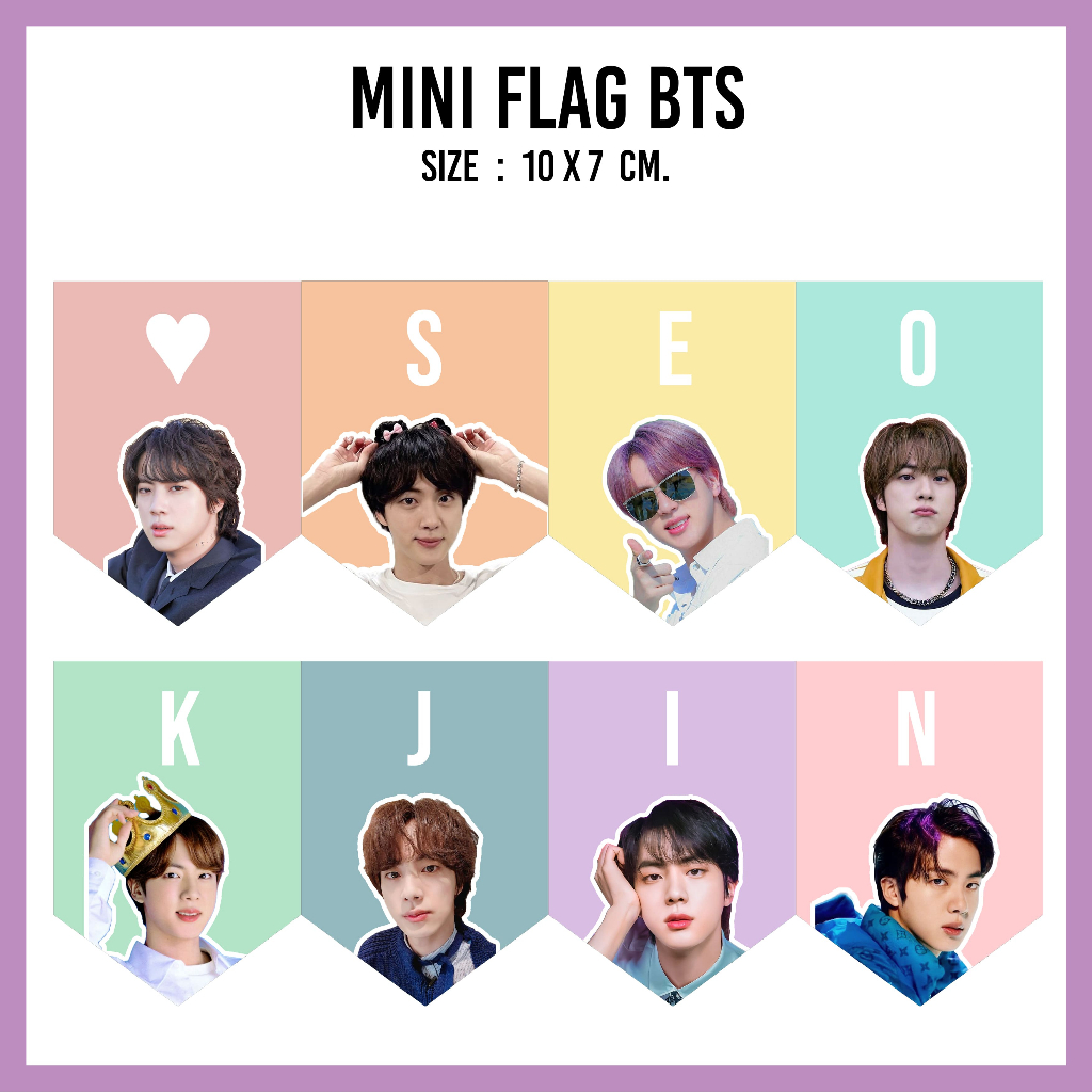 อัพเดตลายใหม่ ธงจิ๋ว BTS [mini flag BTS] | Shopee Thailand
