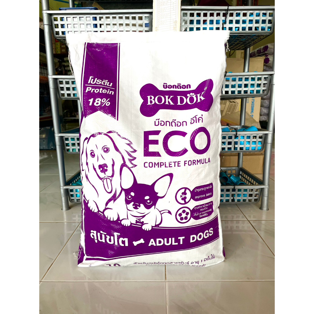 อาหารสุนัขโต-bokdok-อีโค่-โปรตีน-18-10kg
