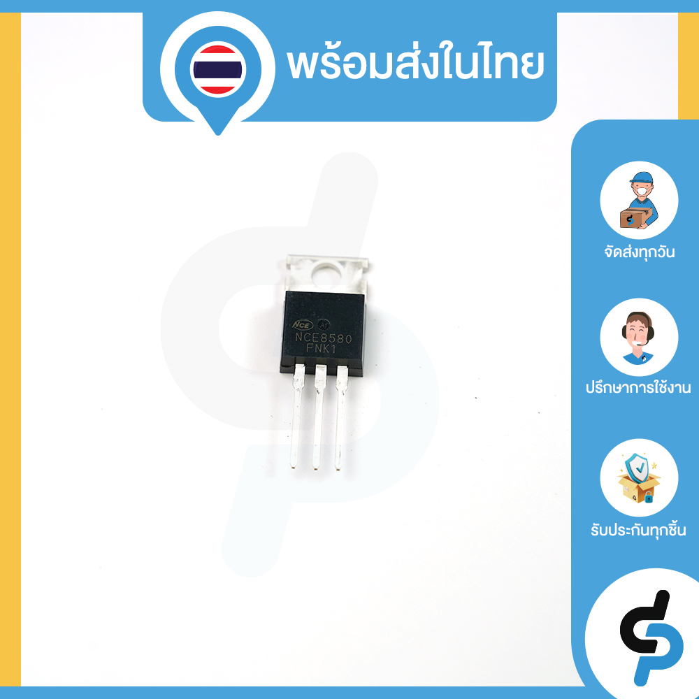 nce8580-n-channel-enhancement-mode-power-mosfet-85v-80a