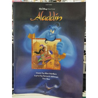 ALADDIN - EASY PIANO /073999225556