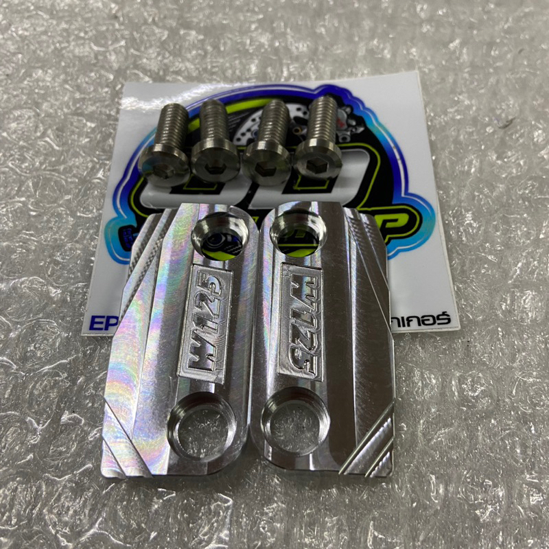 ปิดกันตก W125 S/R งานสร้าง พร้อมน็อตเลส4ตัว | Shopee Thailand