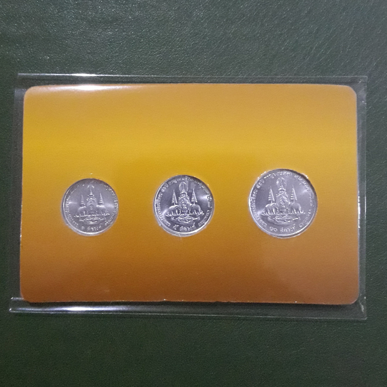 ชุดเหรียญ-1-5-10-สตางค์-เนื้ออะลูมิเนียม-ที่ระลึก-กาญจนาภิเษก-ร-9-ไม่ผ่านใช้-unc-พร้อมเมาท์