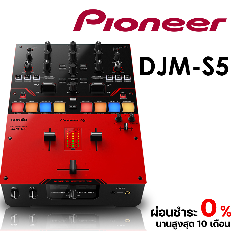 ใส่โค้ดลด-1000บ-pioneer-djm-s5-dj-mixer